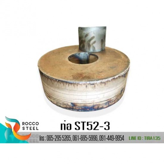 ท่อ-ST52-3